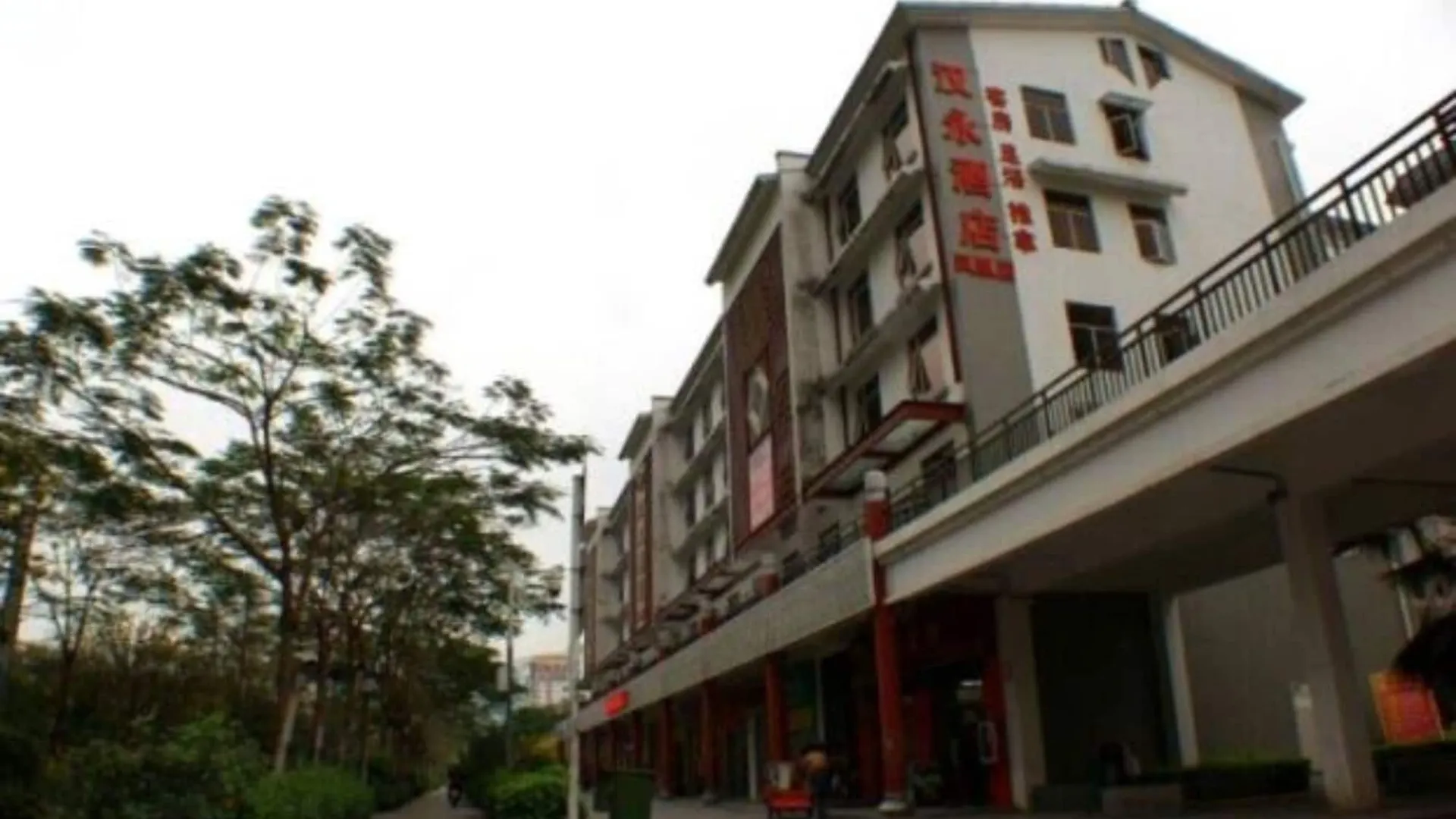 Hanyong Hotel Shenzhen Fenghuang China