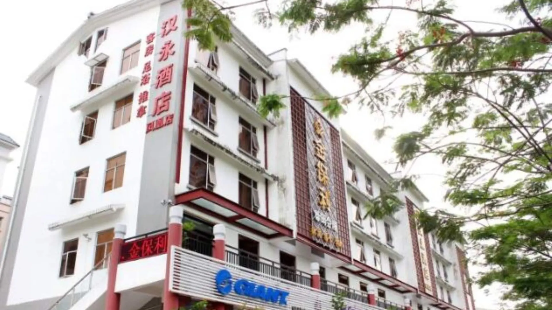 Hanyong Hotel Shenzhen Fenghuang